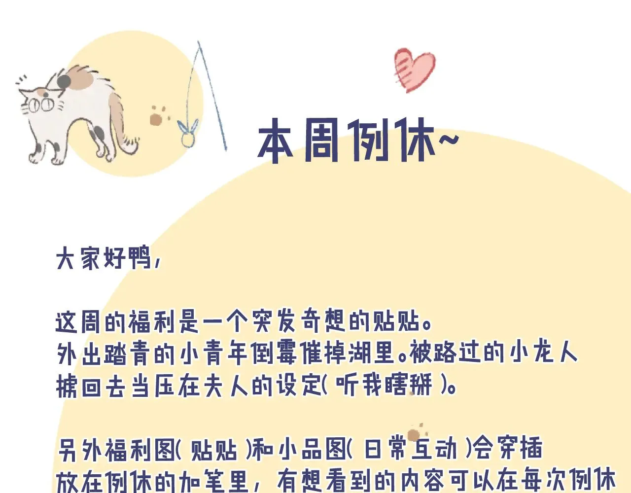 一个小龙人儿????0