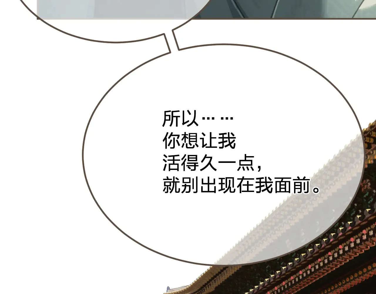 第59话 道歉28