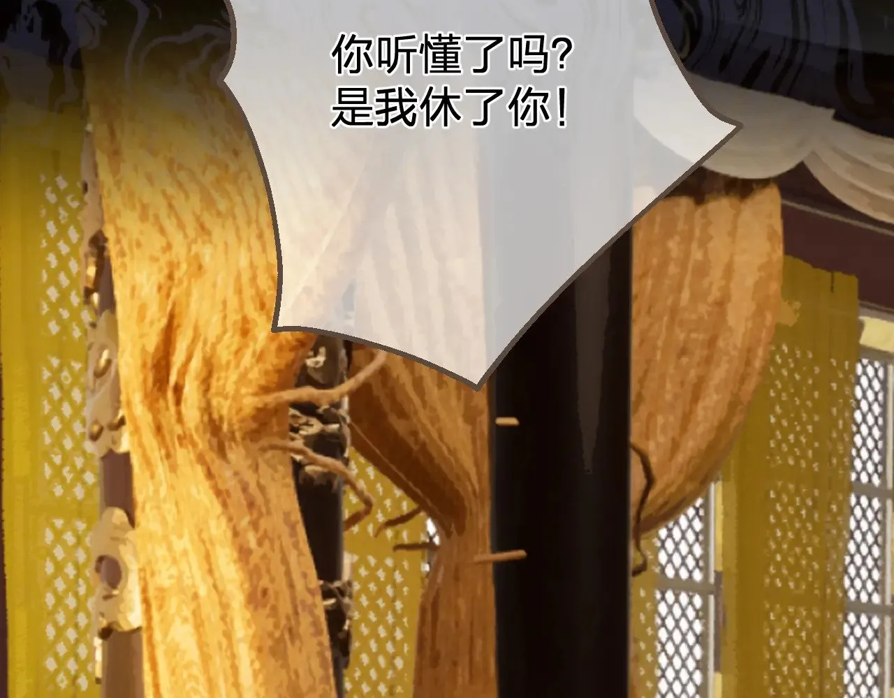 第53话 你错了40