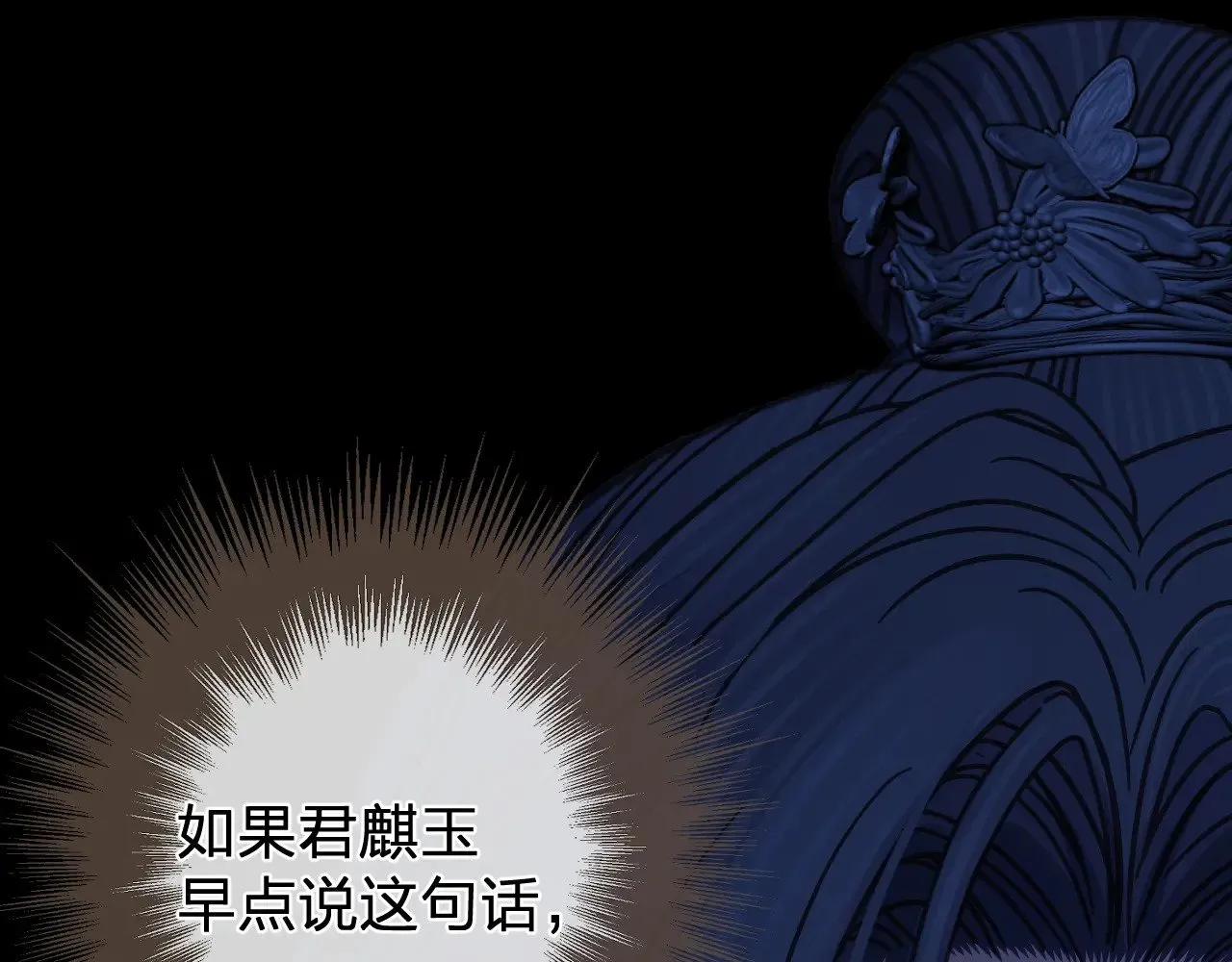 第50话 对不起，我食言了44