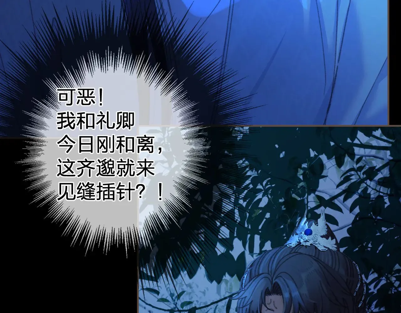 第56话 自在的活着64