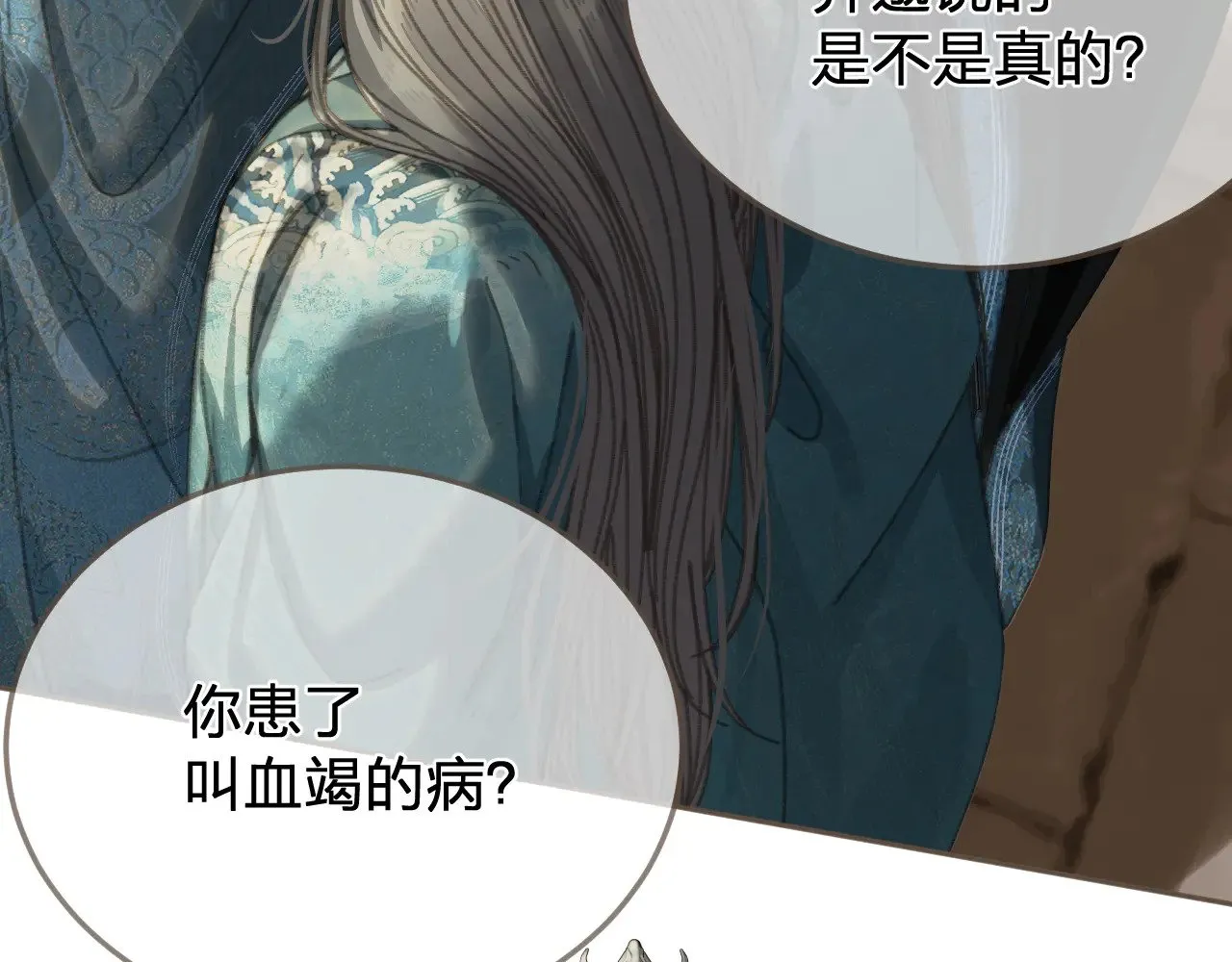 第58话 父皇92