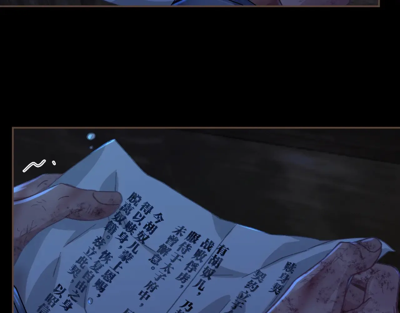 第49话 乌依古尔87