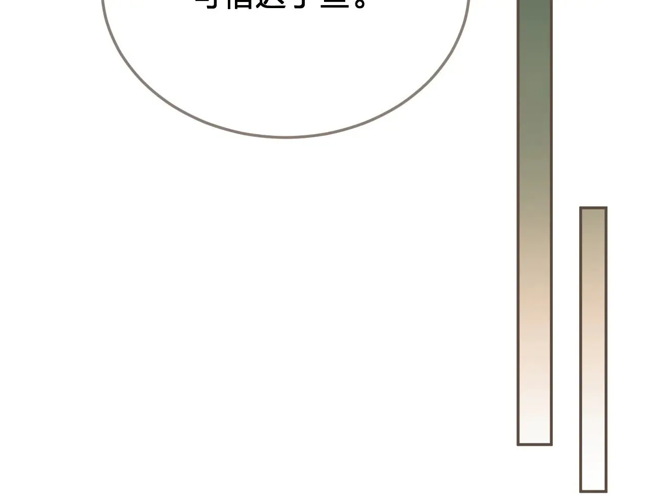 第58话 父皇74