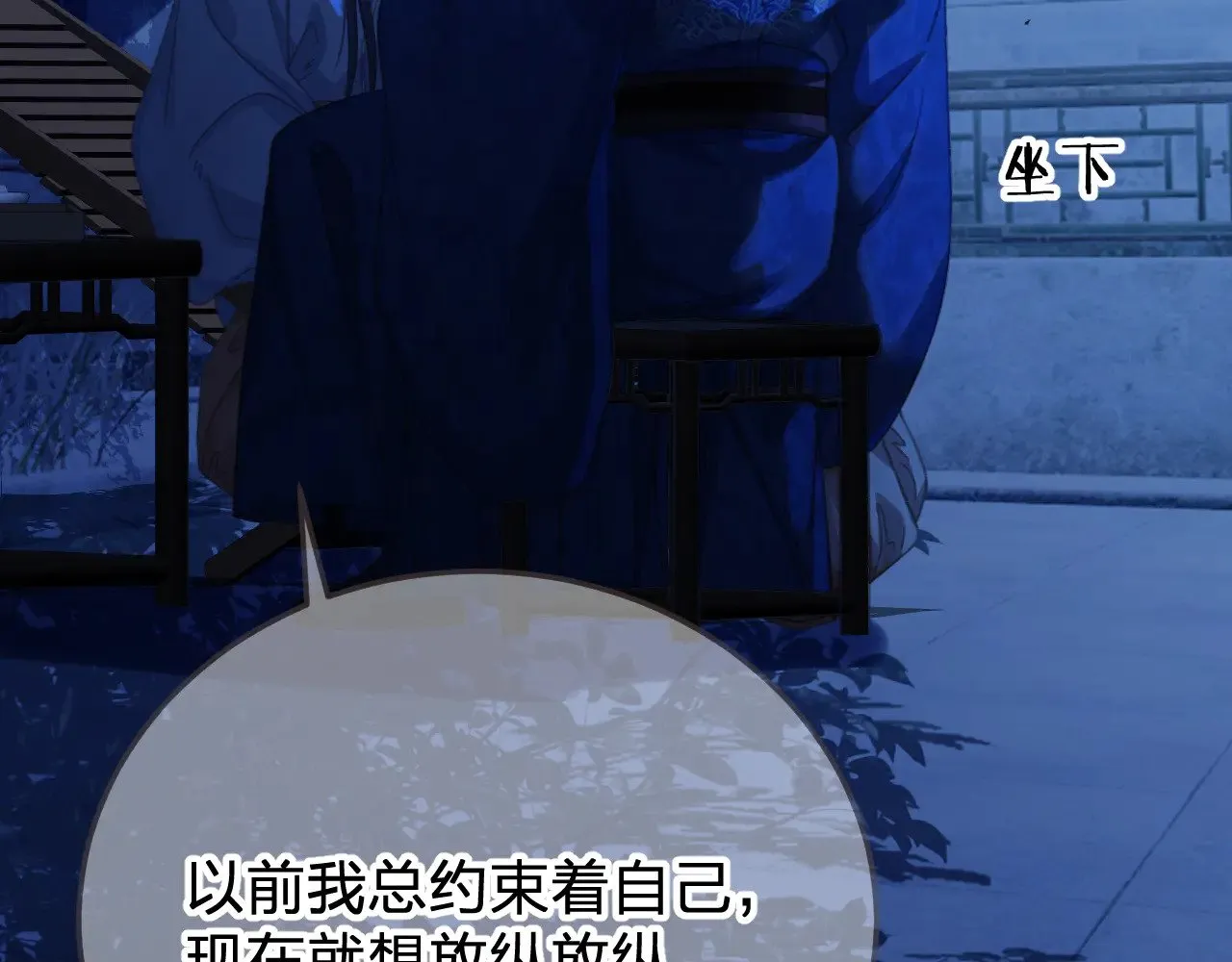 第56话 自在的活着45