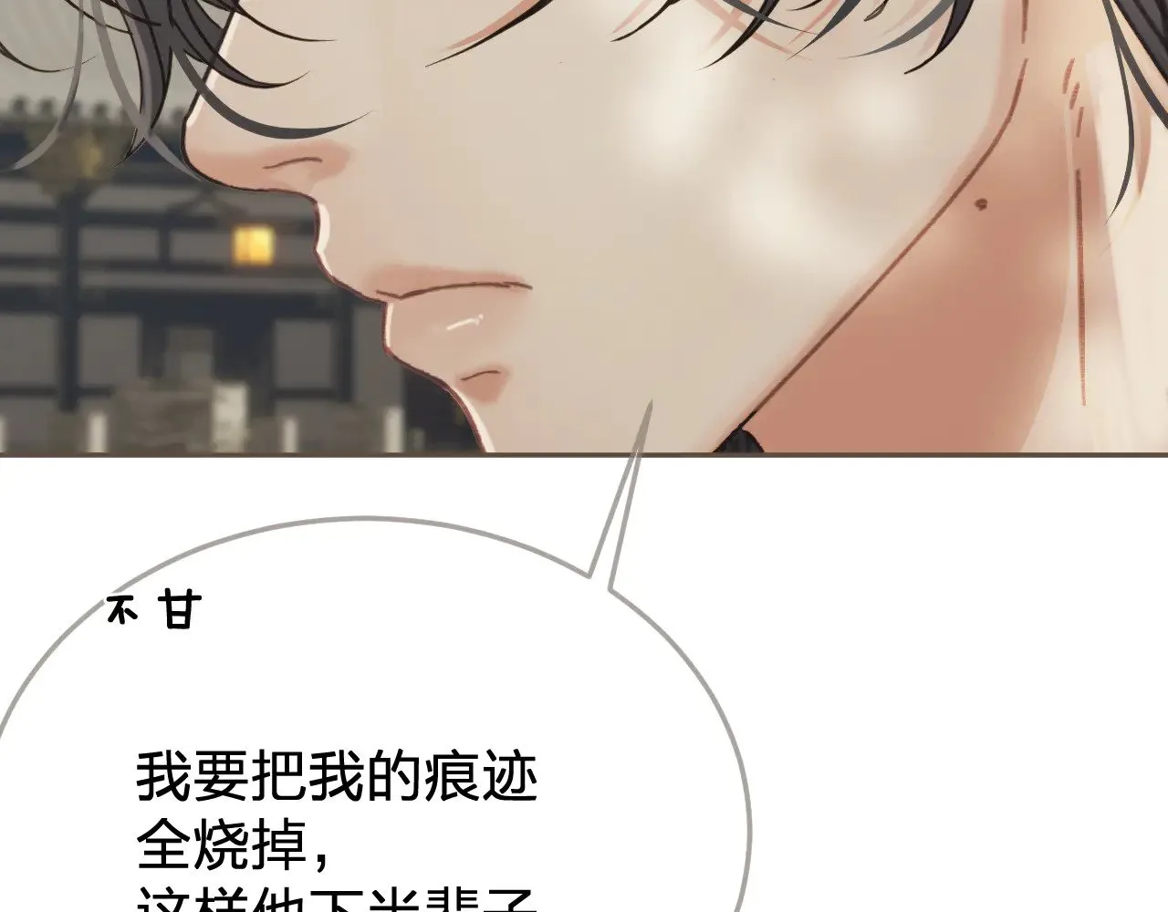 第51话 心结61