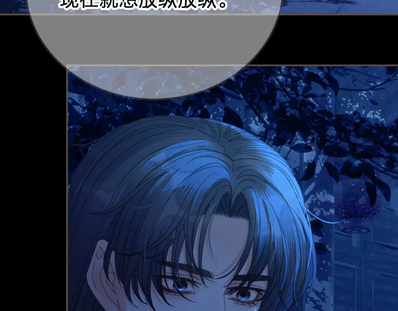 第56话 自在的活着46