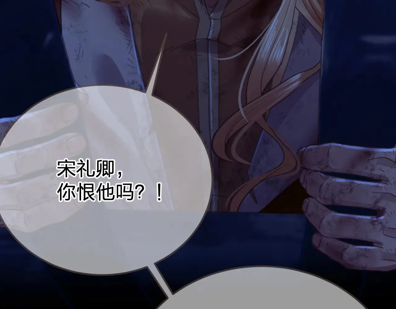 第49话 乌依古尔64