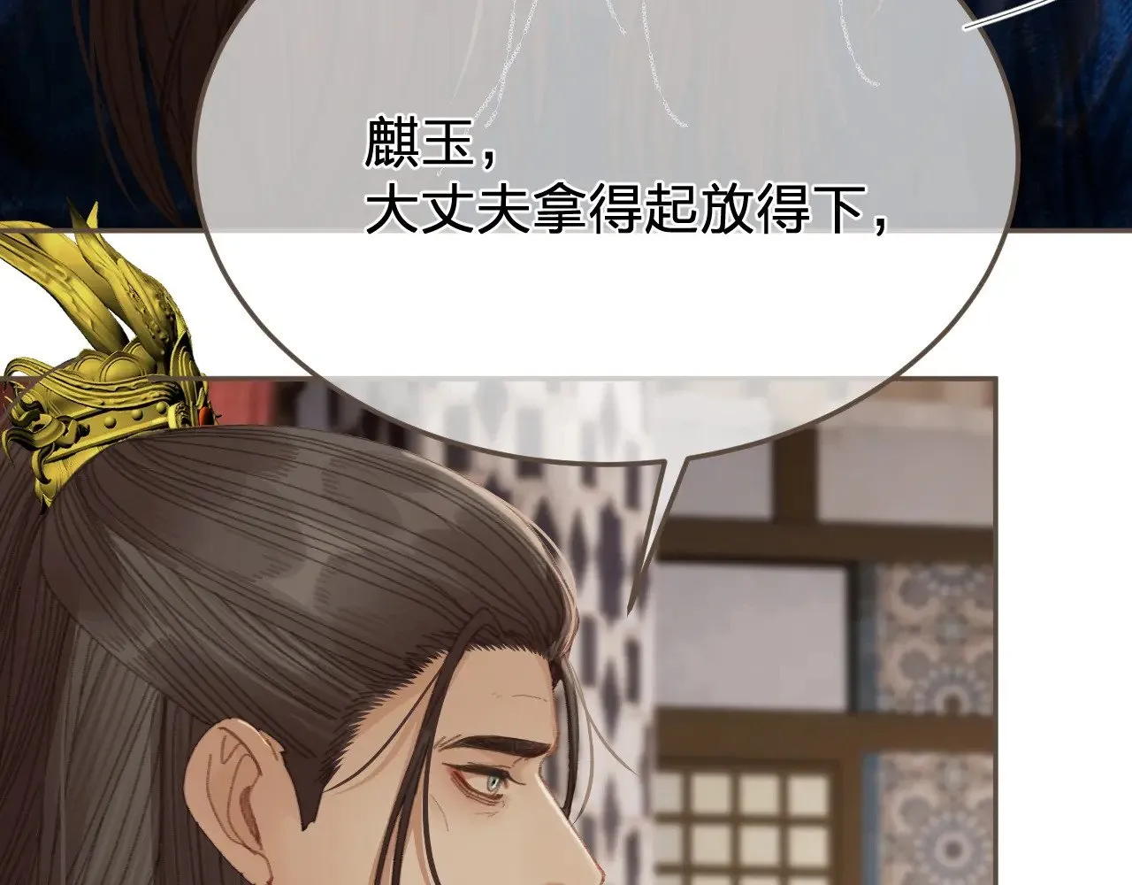 第53话 你错了58