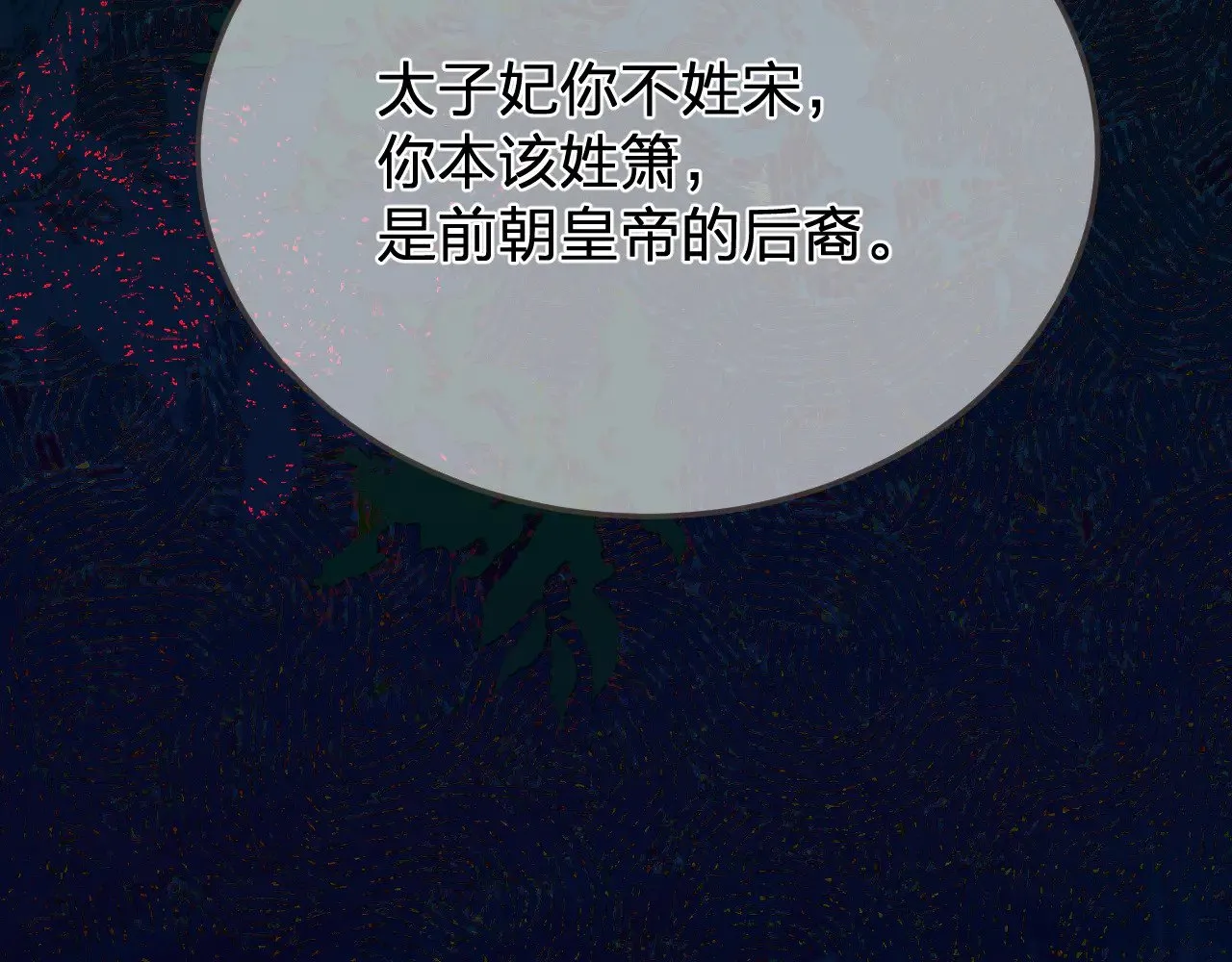 第49话 乌依古尔50