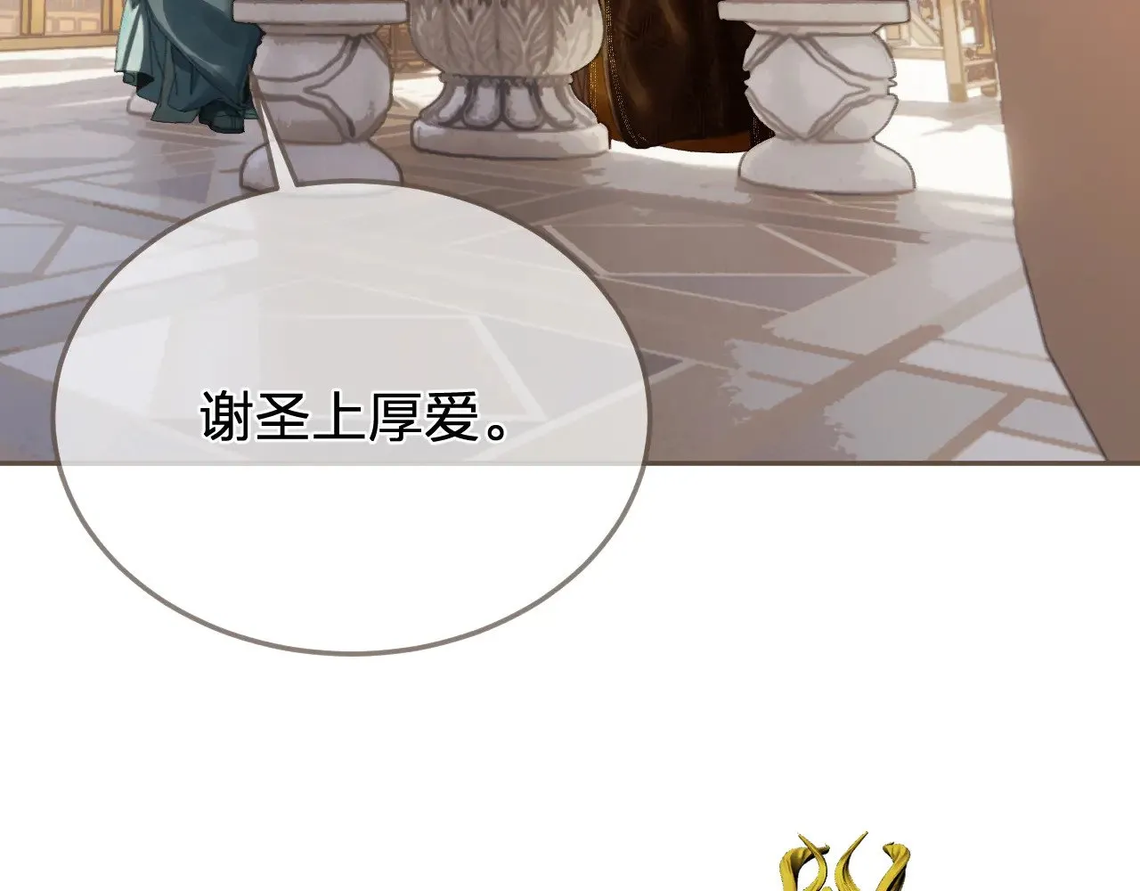 第58话 父皇43
