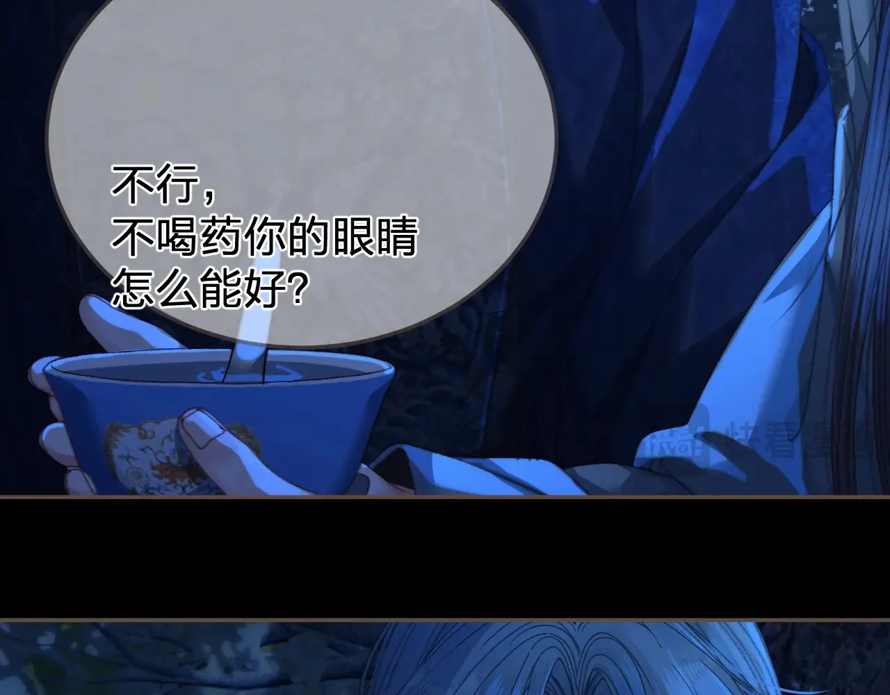 第56话 自在的活着17