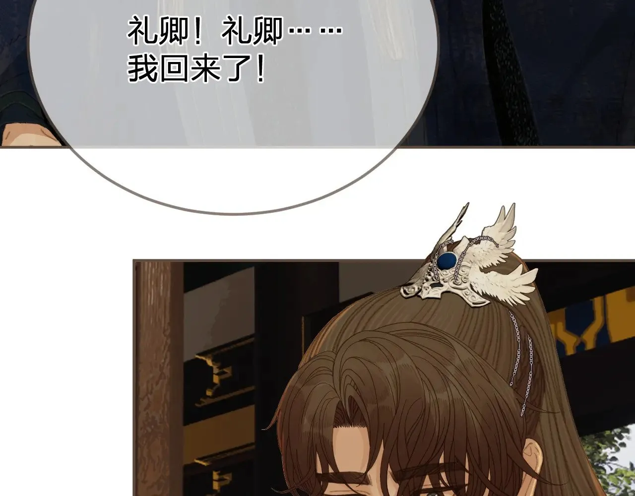 第54话 真相50