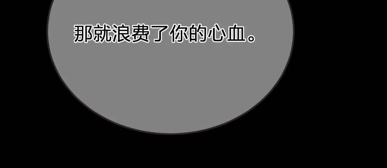 第56话 自在的活着40