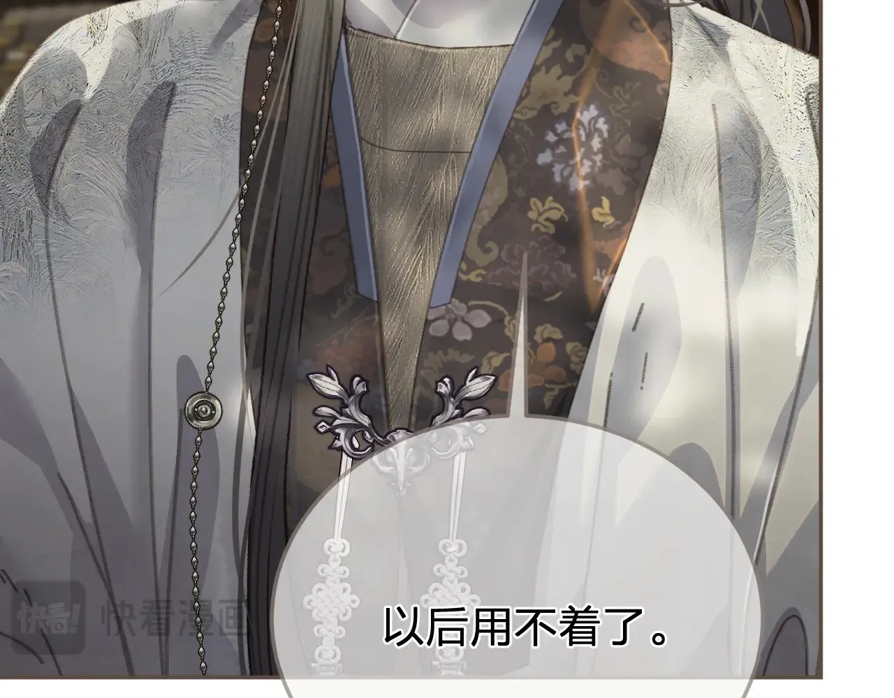 第51话 心结52