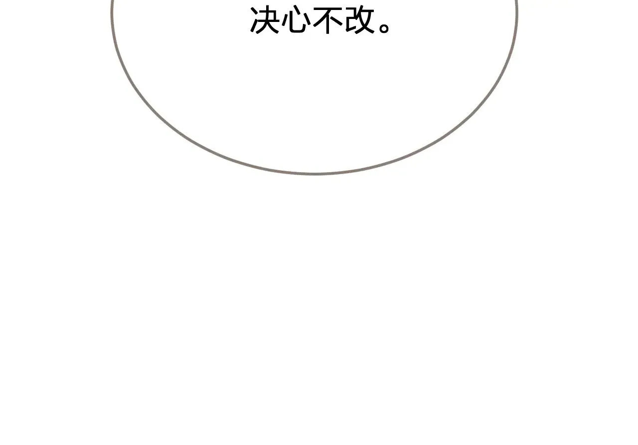 第58话 父皇30