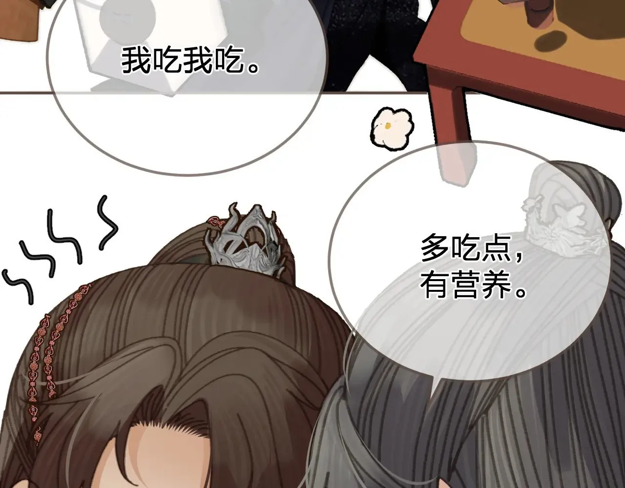 不爱吃萝卜8
