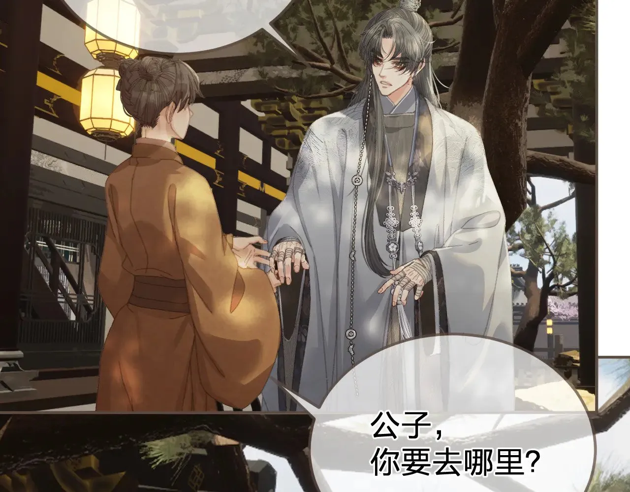 第51话 心结80