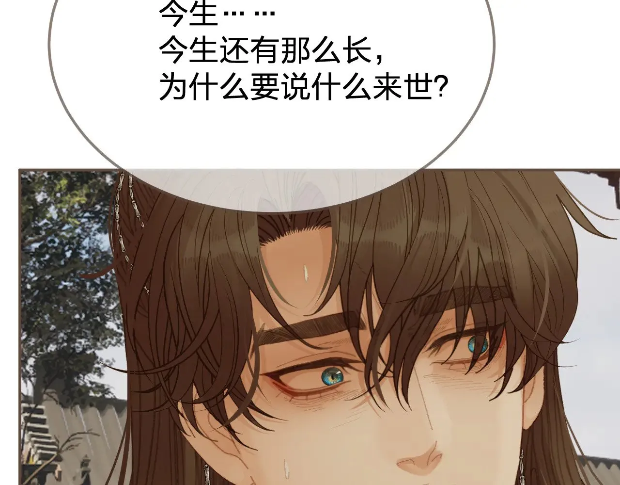 第55话 追悔39