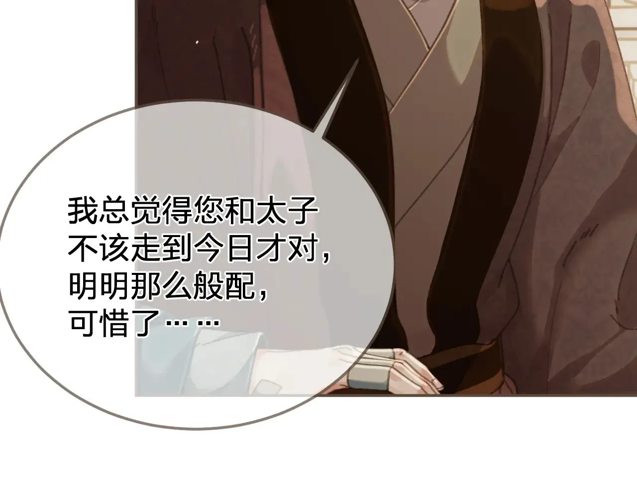 第58话 父皇12