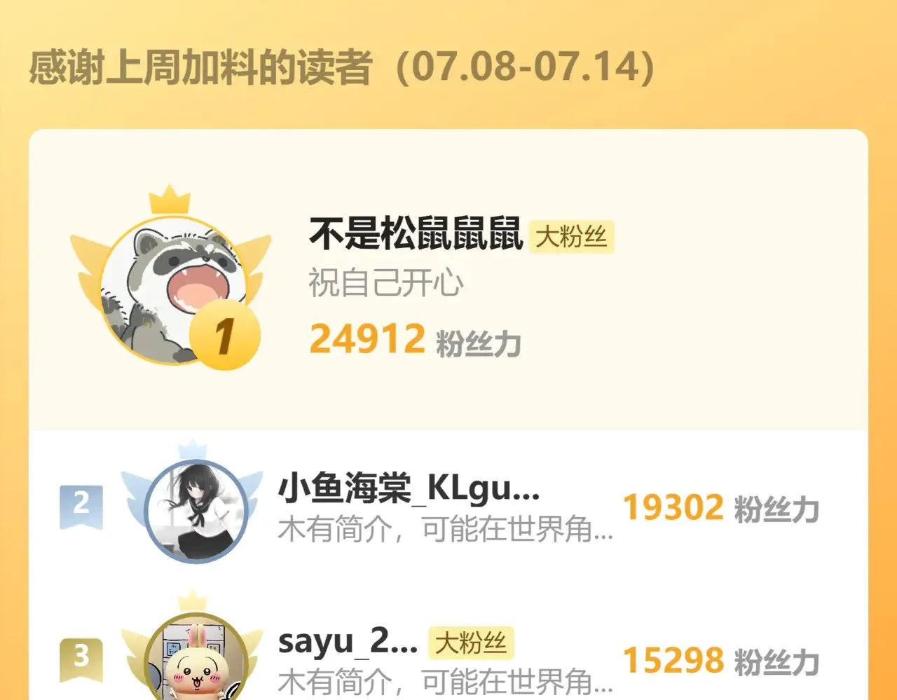 例休福利5