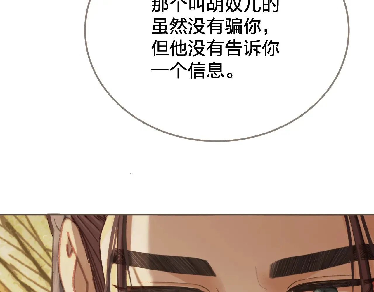 第58话 父皇60
