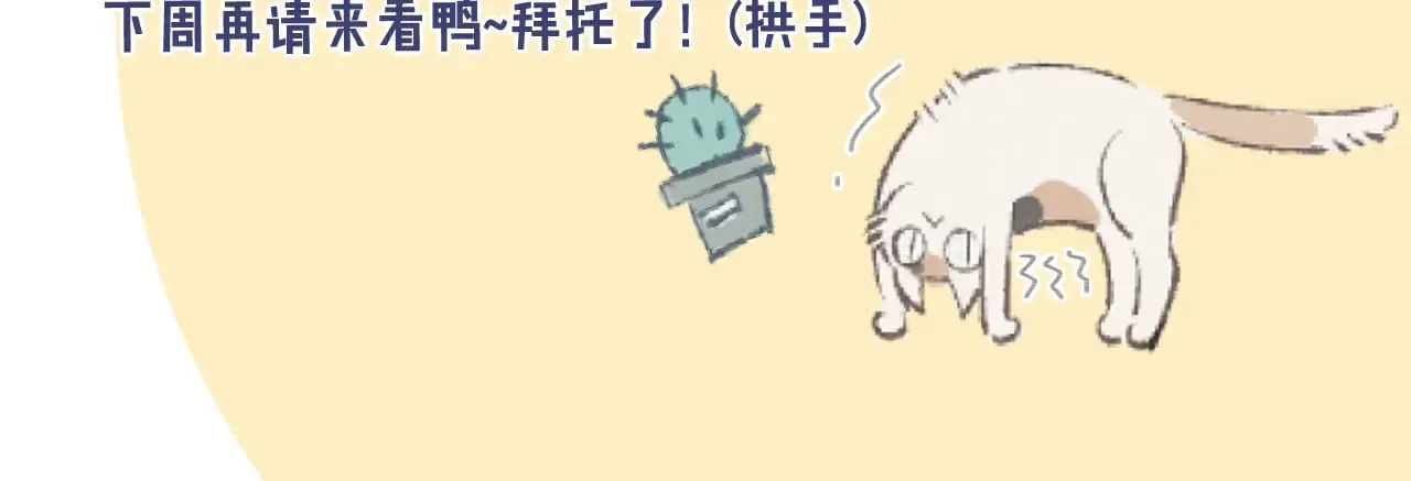 请假致歉1