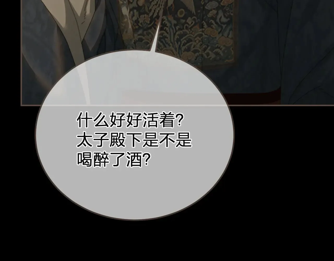 第57话  为什么告诉你32