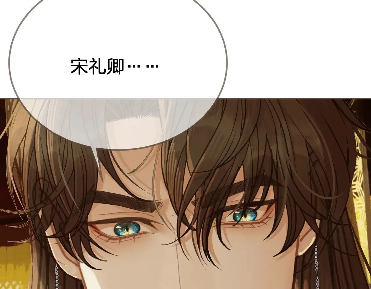 第53话 你错了17