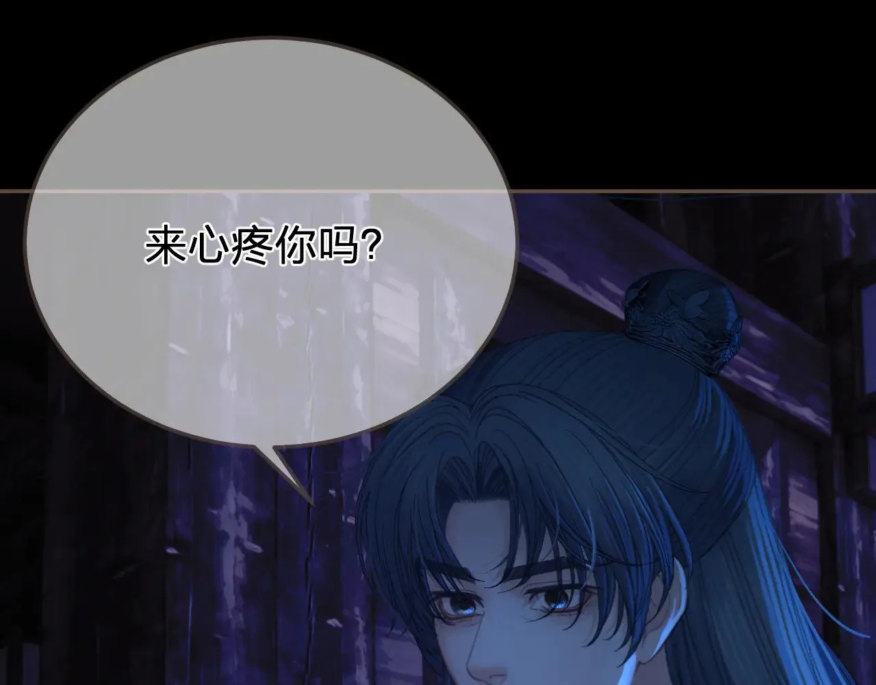 第49话 乌依古尔16