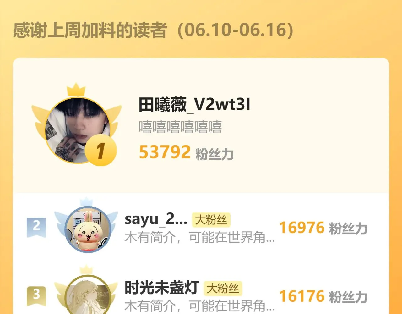 第51话 心结84