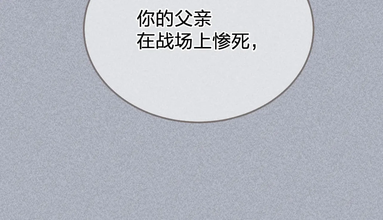 第49话 乌依古尔57