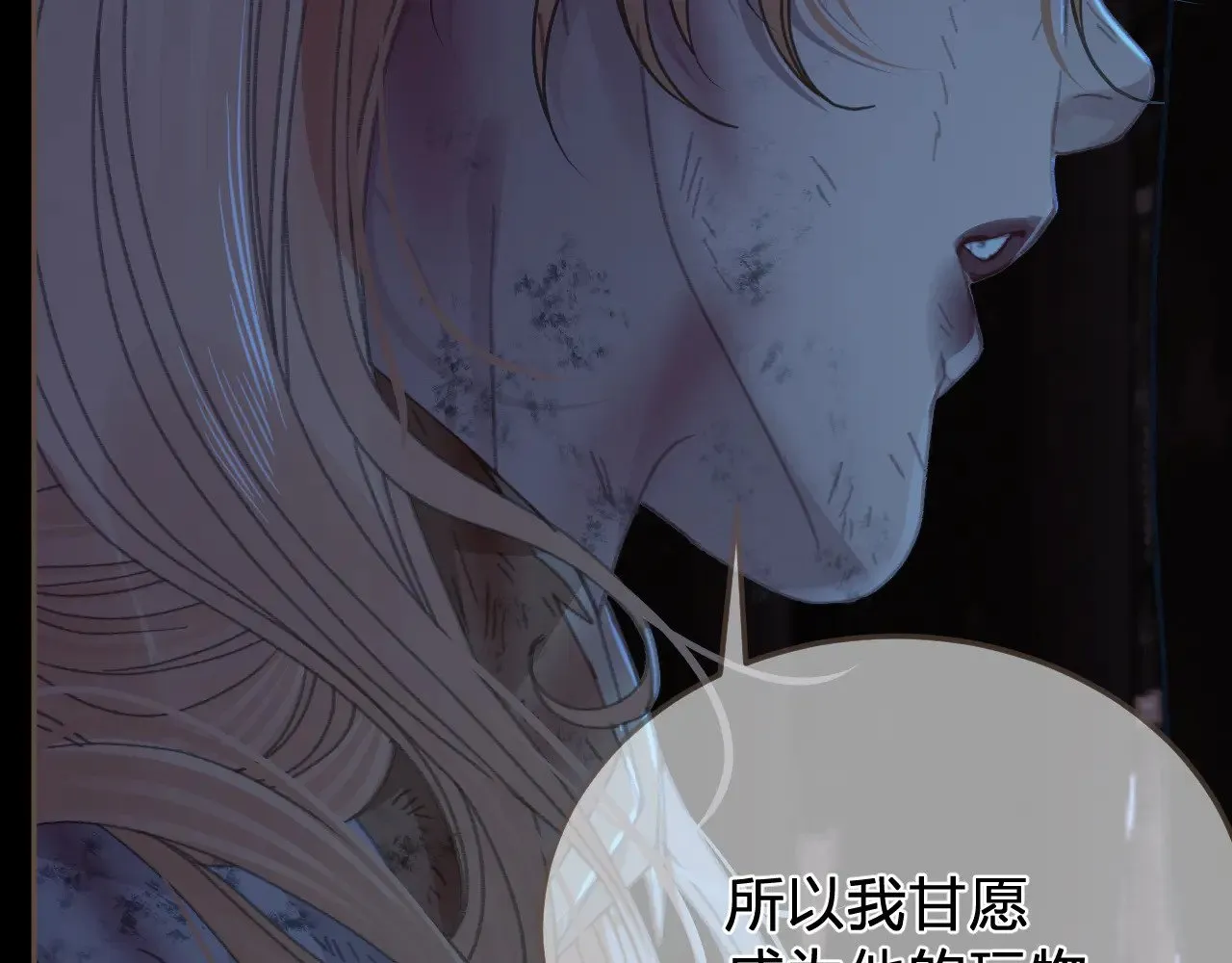第49话 乌依古尔21