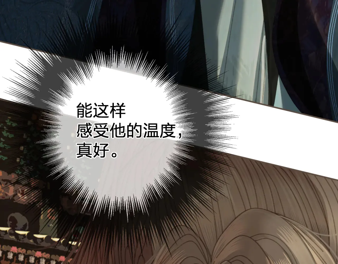 第59话 道歉37