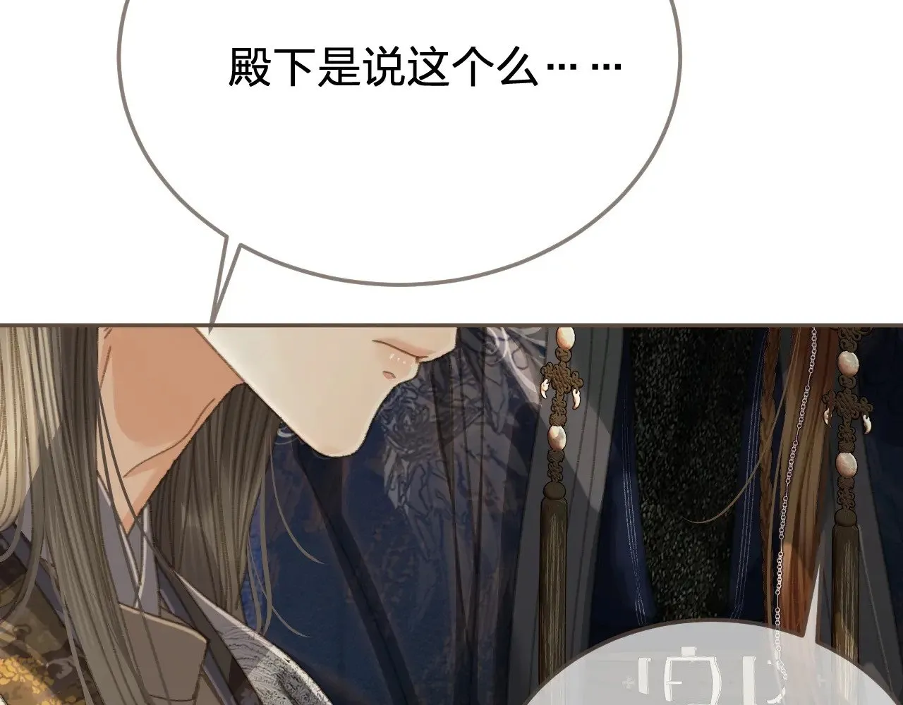 第53话 你错了10