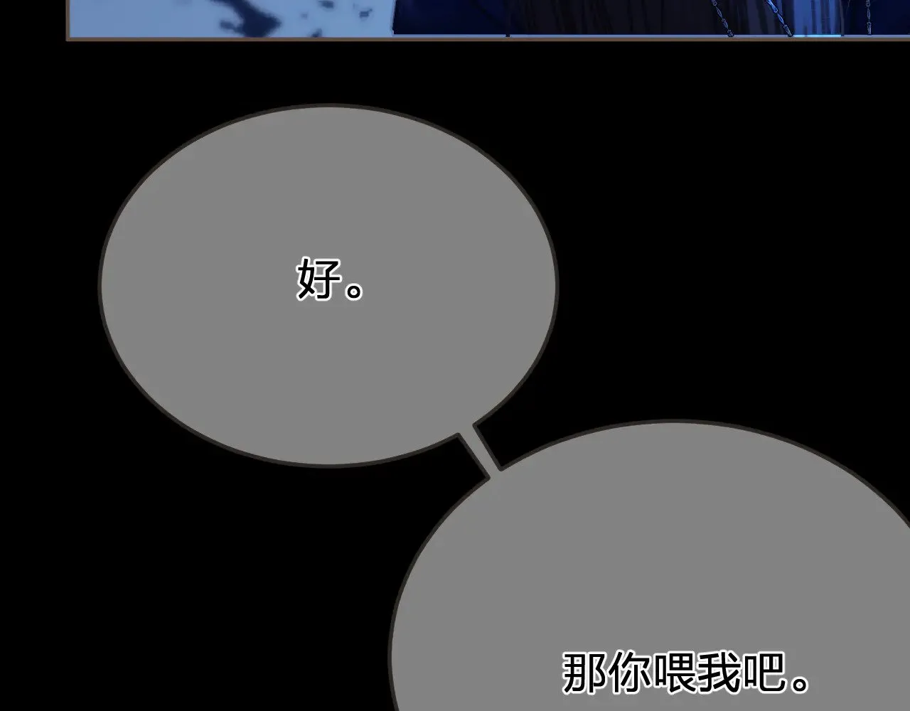第56话 自在的活着35