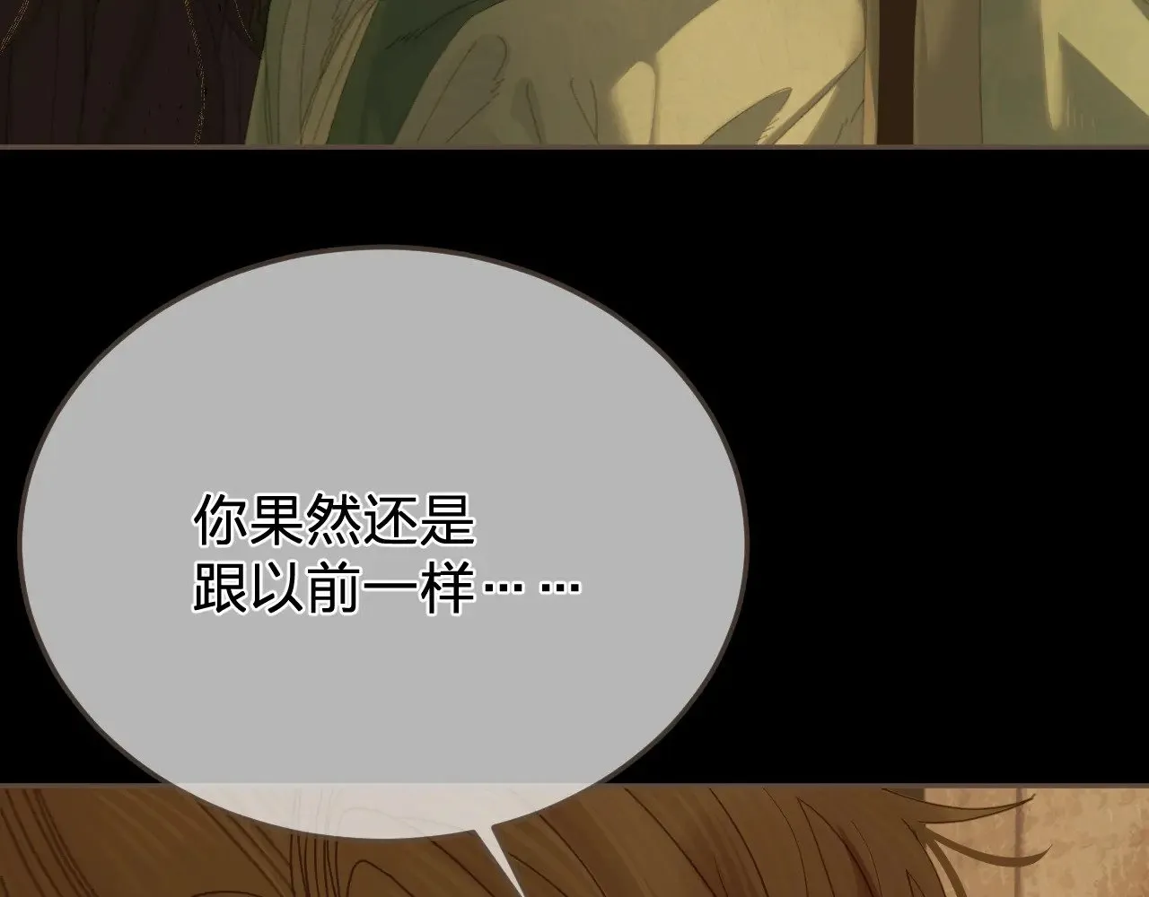 第50话 对不起，我食言了14