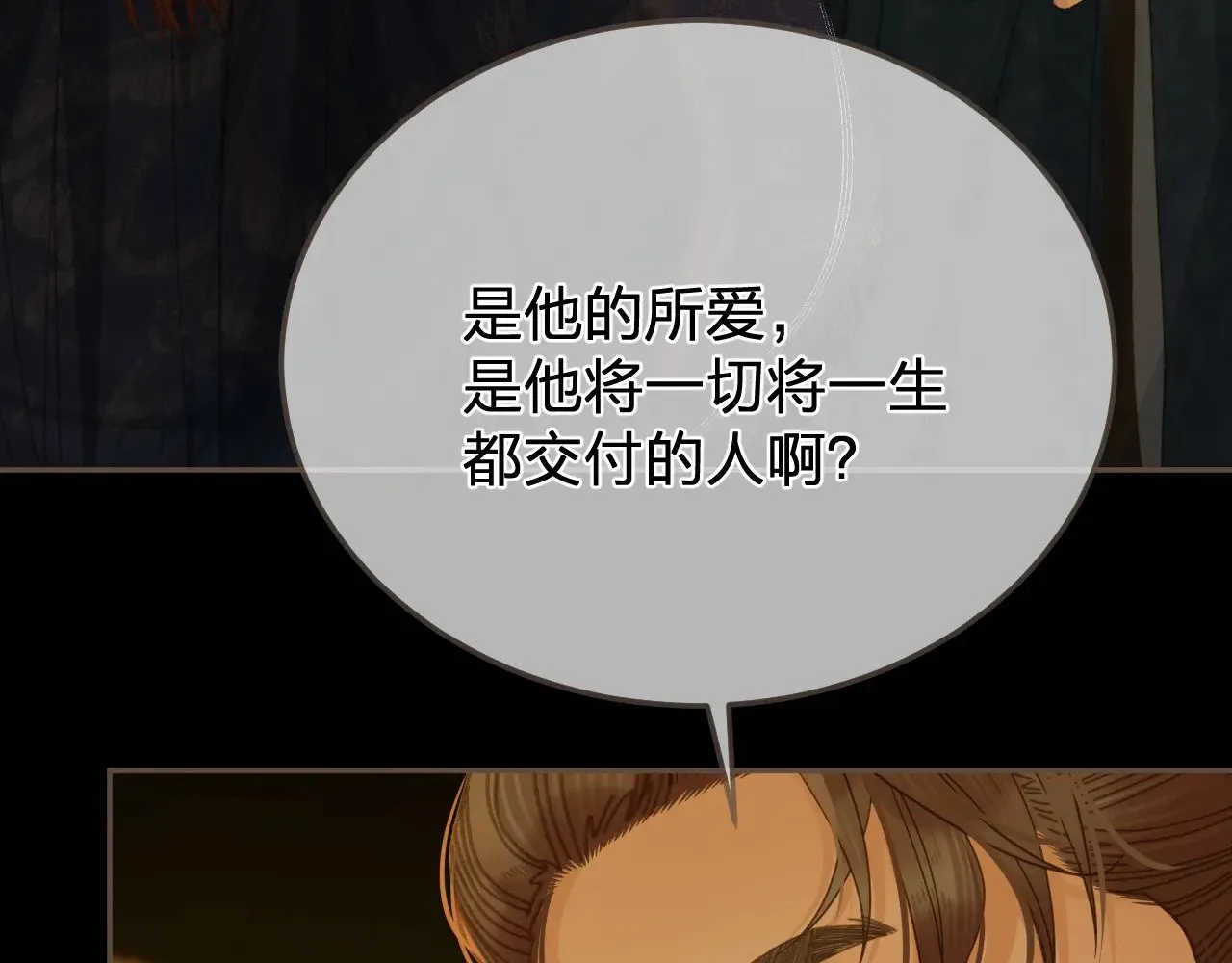 第57话  为什么告诉你48