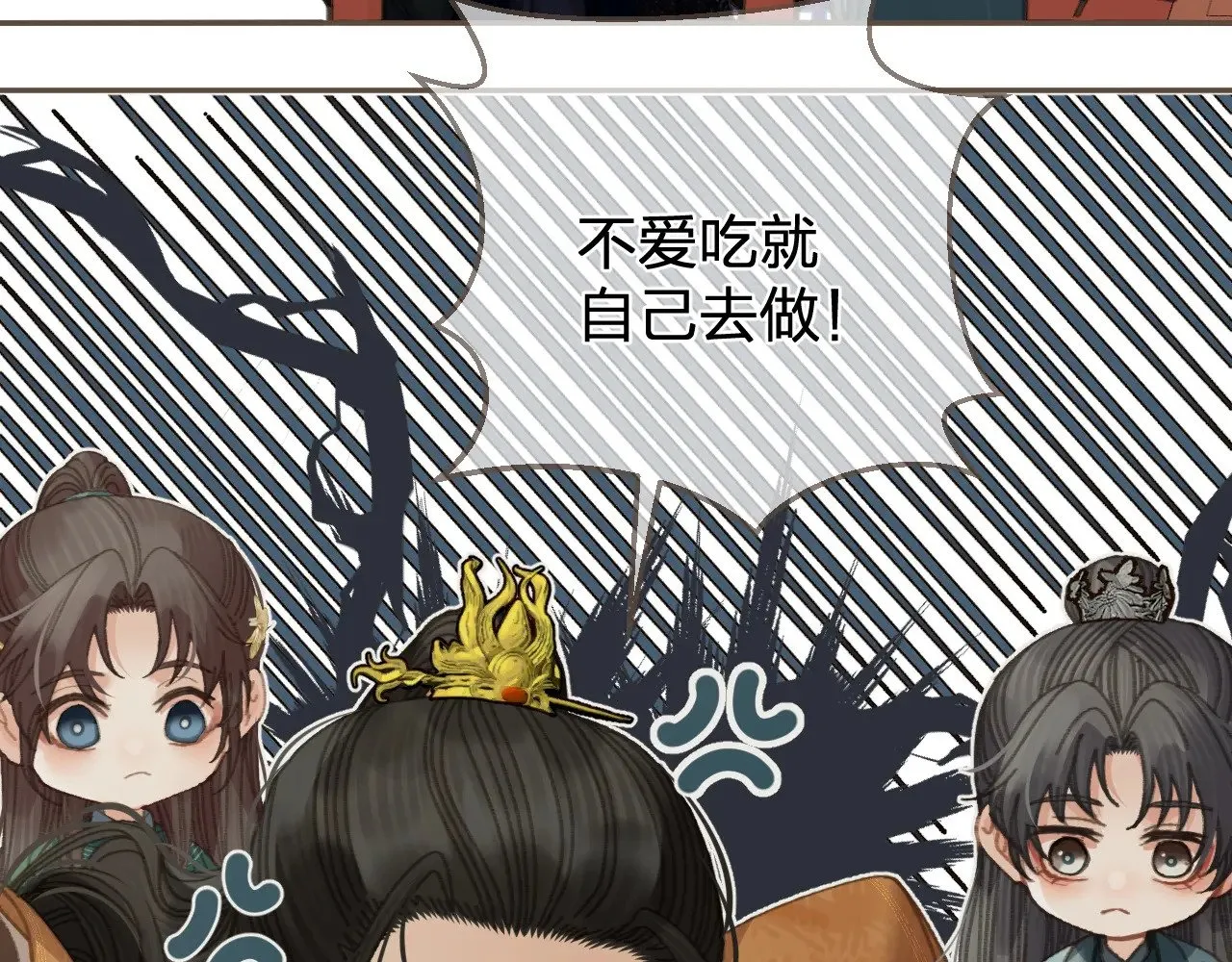 不爱吃萝卜6