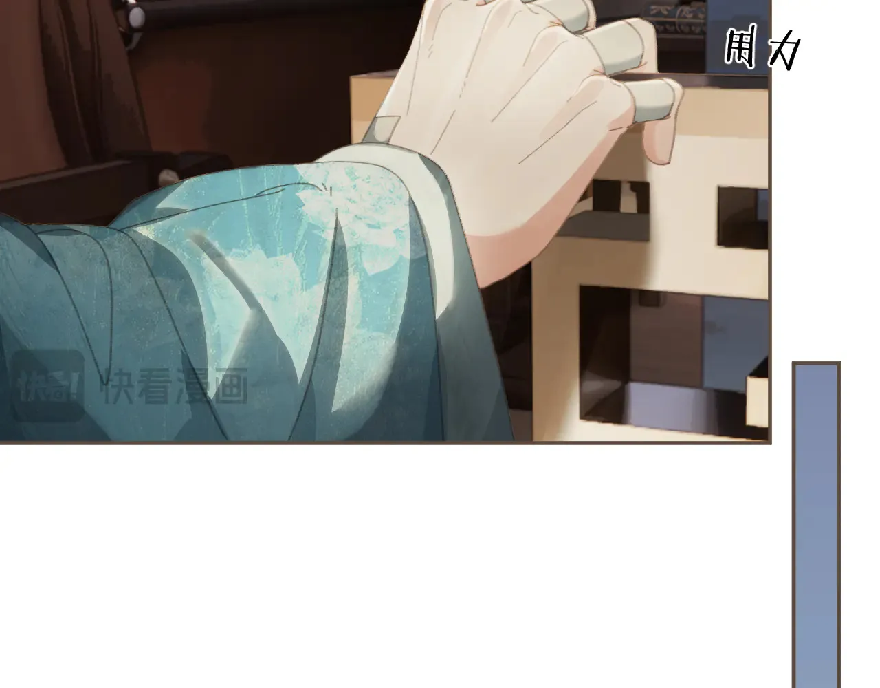 第59话 道歉77
