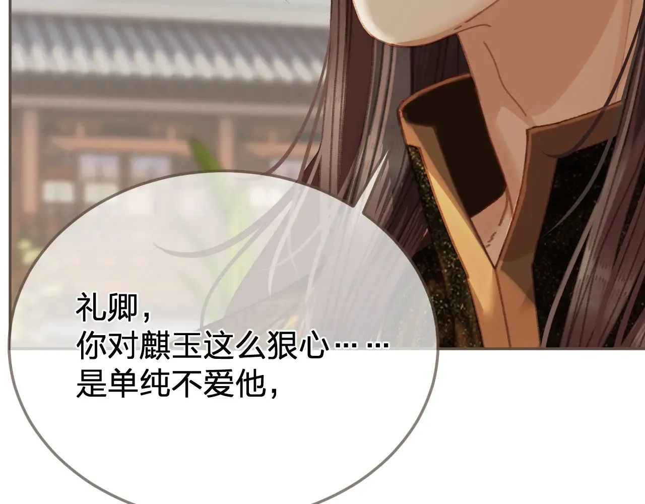 第58话 父皇47