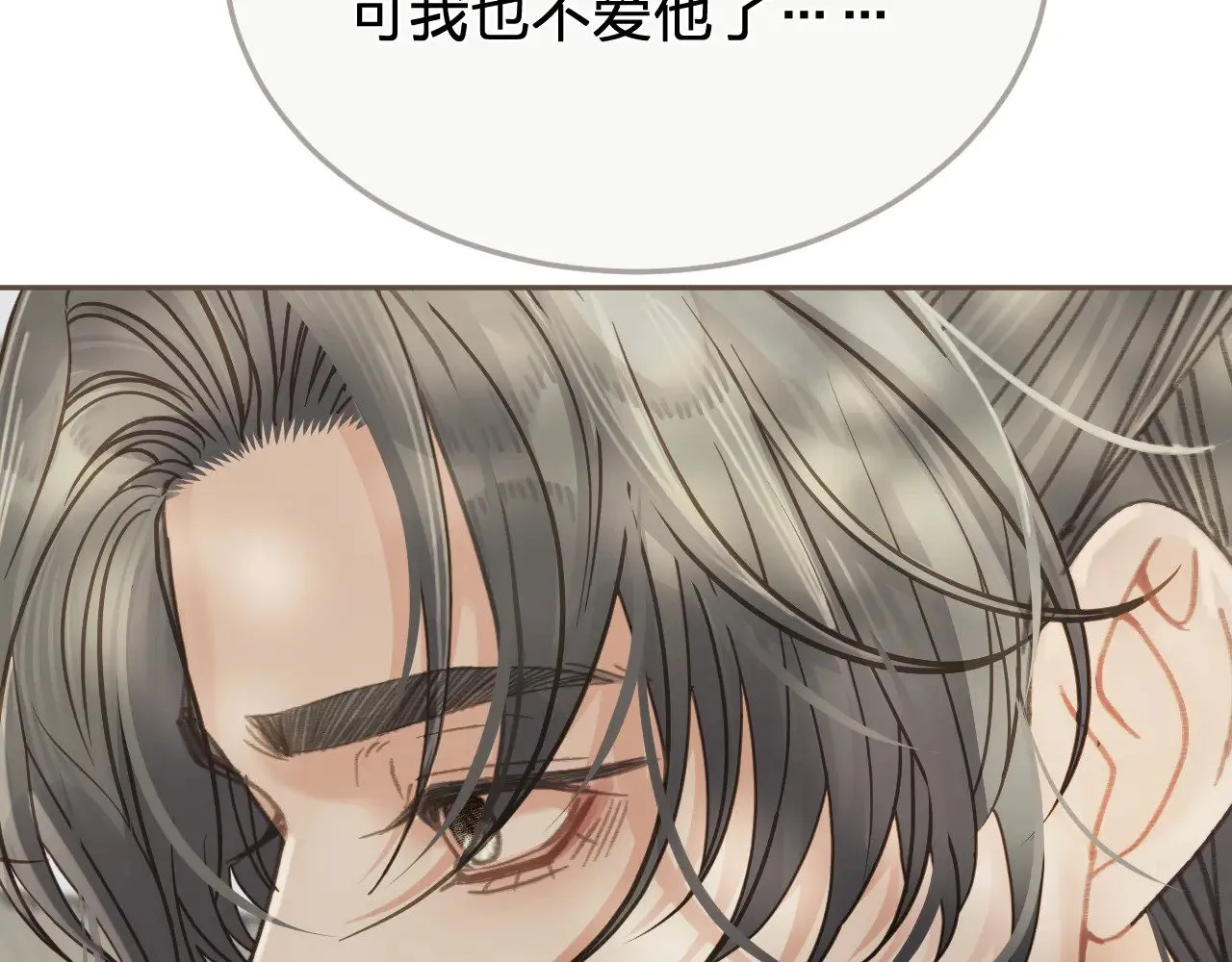 第51话 心结60