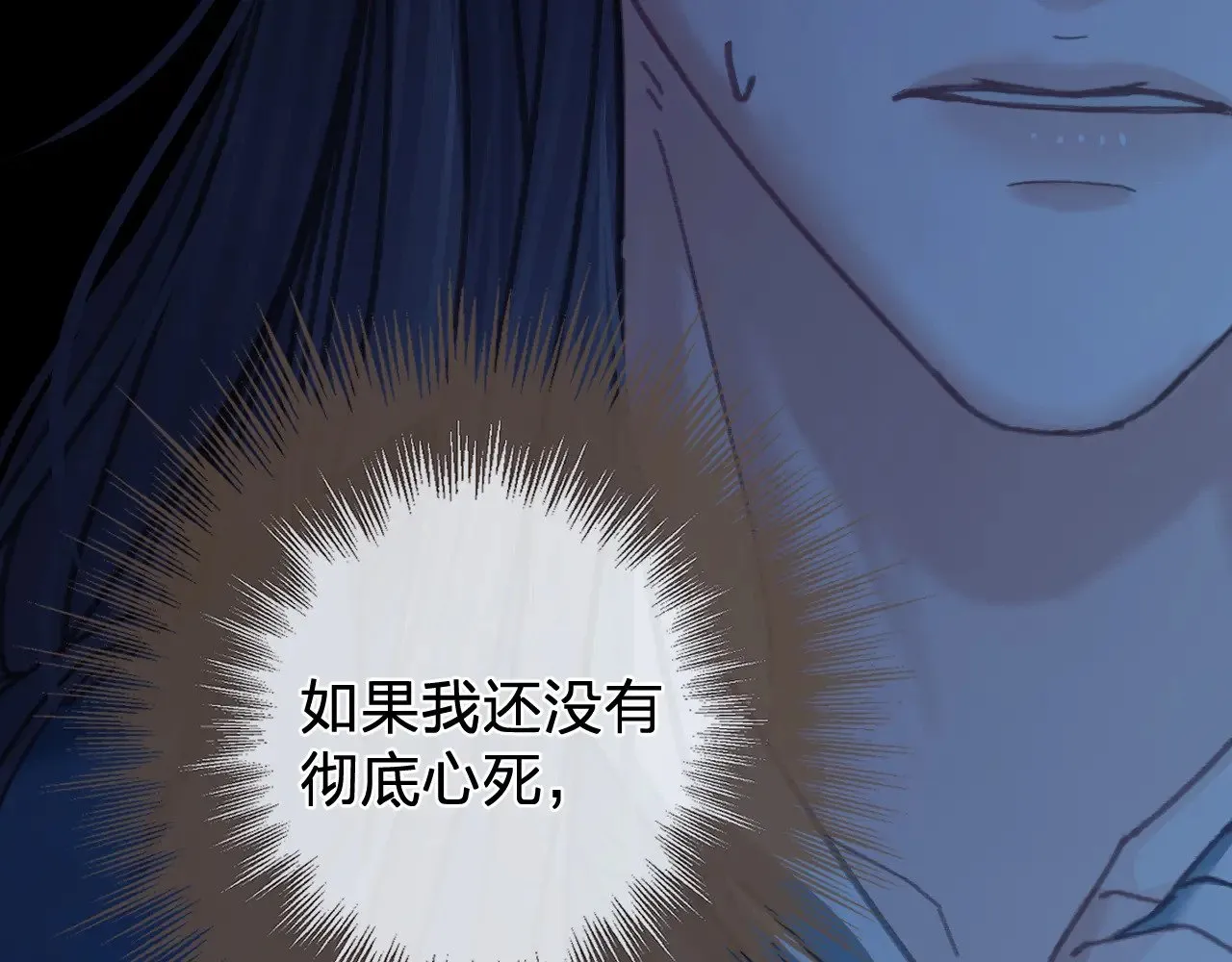 第50话 对不起，我食言了46