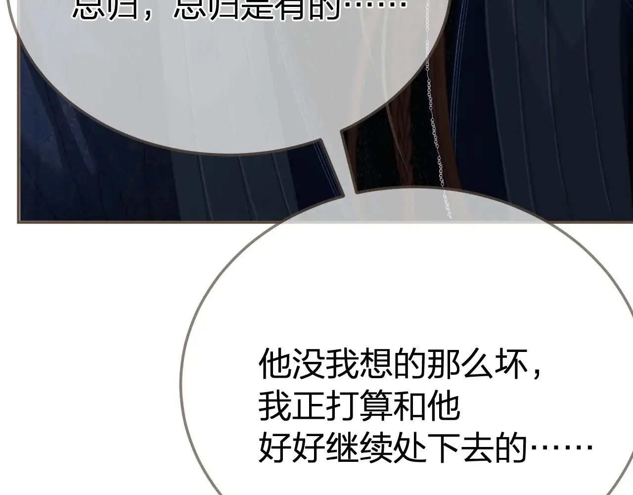 第53话 你错了80