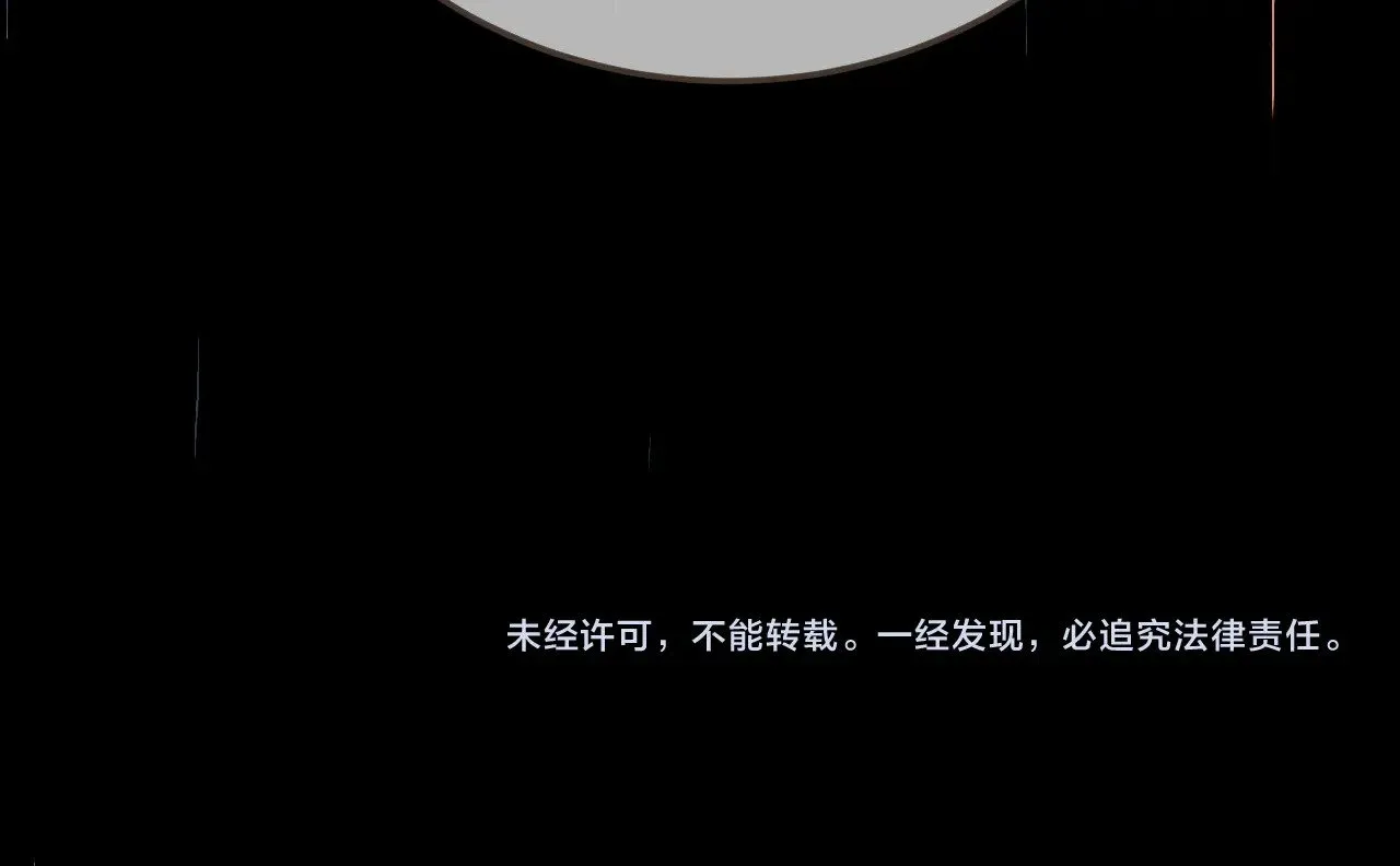 第60话 轮不到你来说77