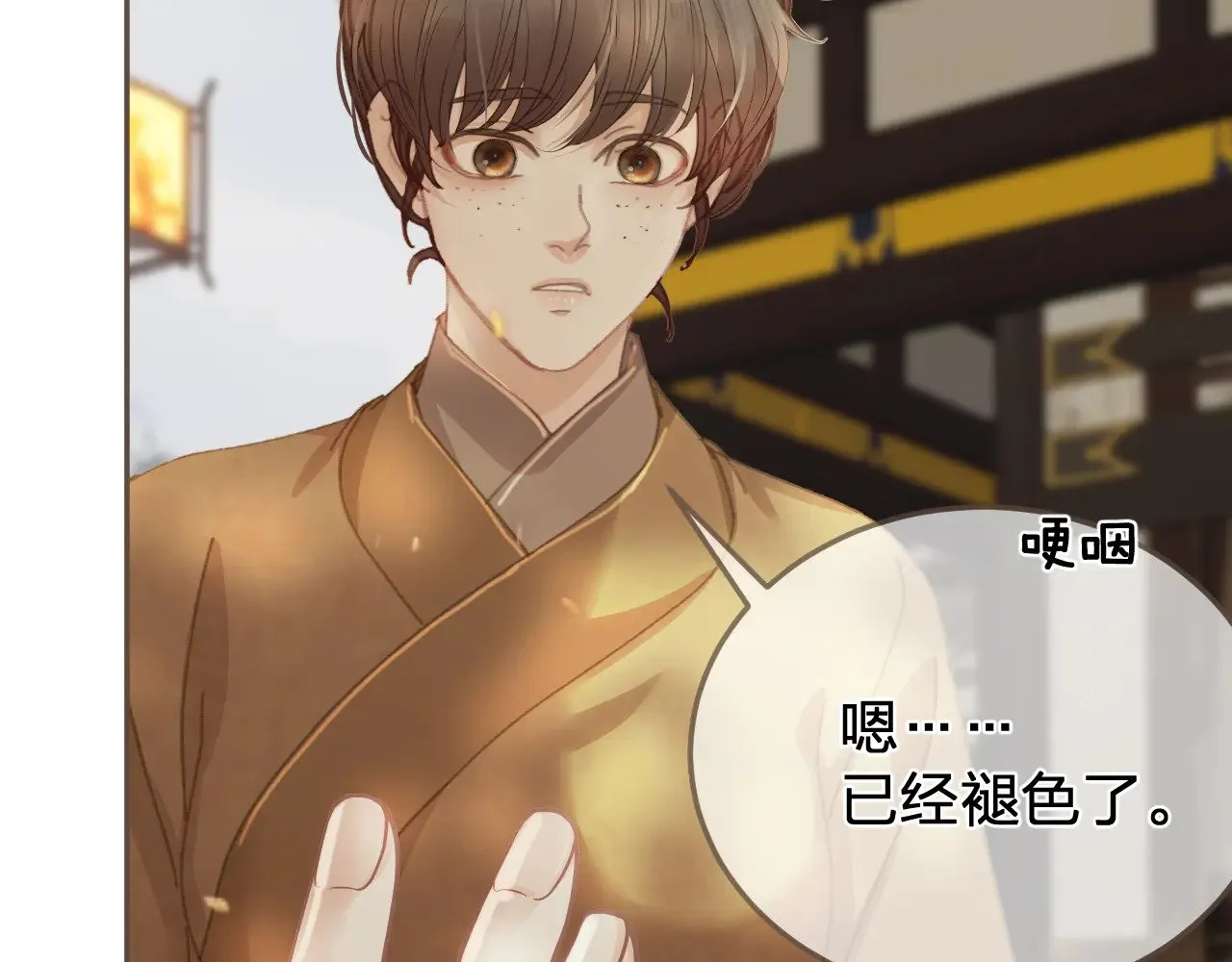 第51话 心结65