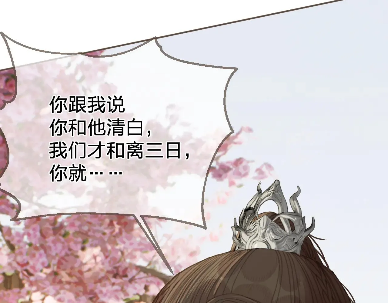 第61话 多说无益25