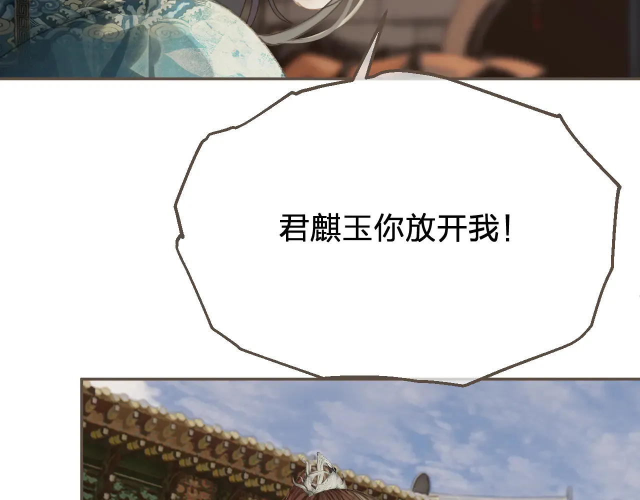 第59话 道歉41