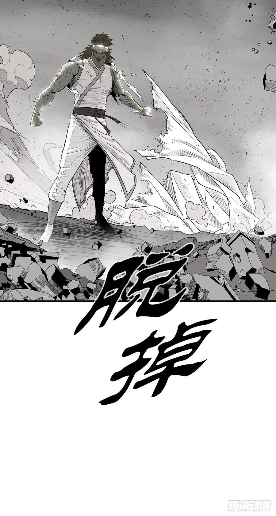 193.正面交锋40