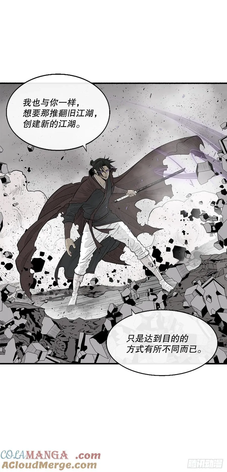 193.正面交锋36